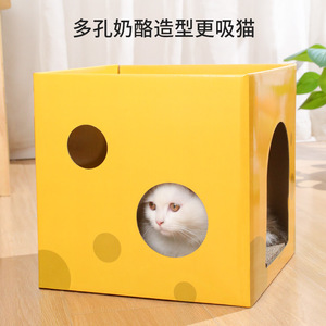 Pipi Tao Rascador para Gatos de Cartón Corrugado, Cama para Gatos, Herramienta de Rascado, Juguete para Gatos, Rascador Cuadrado de Doble Capa con Forma de Caja de Queso - Product Image 3