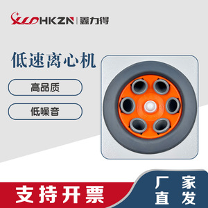 Centrífuga Eléctrica XLD HKZN XLD-80-1S para Uso Médico en Laboratorio, 10-15 ml, 6 Tubos, Totalmente Automática - Product Image 5