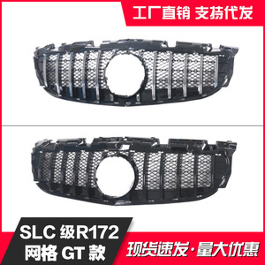 Mercedes-Benz SLC-Class R172 GT Grille Mesh Trim Black Silver ABS Plastic Bumper Front - Product Image 4