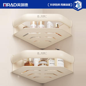 Estante de Almacenamiento Triangular Meiruide para Esquina, Montado en la Pared, 2 Niveles, Barra de Seguridad Antideslizante, Organizador para Baño - Product Image 2