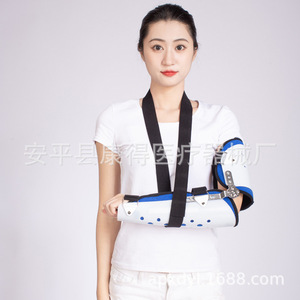 Soporte ajustable para fijación de hombro y codo, cinturón de fijación para fracturas de antebrazo, rehabilitación postoperatoria de miembros superiores - Product Image 1