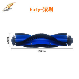 Cepillo principal Eufy Robovac, cepillo giratorio para 11S 15C 30C 35C G10 G30, pieza de plástico para uso doméstico E501 - Product Image 4