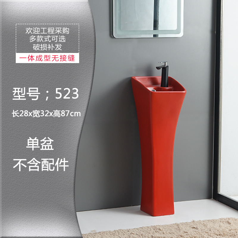 Guohong 523-single basin