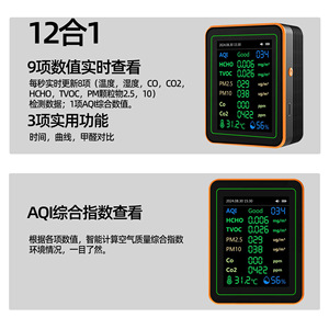 Akers Air Quality Monitor CO2 PM2.5 TVOC Formaldehyde Detector LCD Display 3.7V ZN-MT22 - Product Image 3