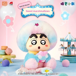 Lingdong Crayon Shin-chan <span class=keywords><strong>Fantasy</strong></span> Park - Colgante de Peluche Corto, Caja Sorpresa, Muñeco Decorativo, Juguete, Regalo de Cumpleaños, 31cm-50cm - Product Image 3