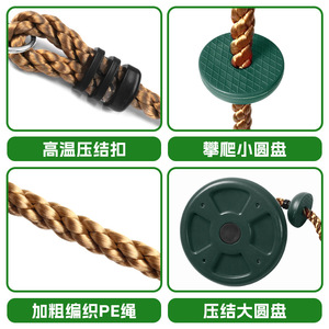 Chaise à bascule ronde d'extérieur pour enfants, ensemble de cordes de 200 cm, balançoire d'arbre, capacité de 100 kg, pour la maison et la zone enfant - Product Image 4