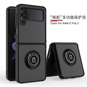 Venta al por mayor de fábrica deportes Galaxy <span class=keywords><strong>Z</strong></span> <span class=keywords><strong>Flip</strong></span> 3 funda Pc anillo de dedo protector plegable funda de teléfono móvil para <span class=keywords><strong>Samsung</strong></span> <span class=keywords><strong>Z</strong></span> <span class=keywords><strong>Flip</strong></span> 3 <span class=keywords><strong>5G</strong></span> - Product Image 2