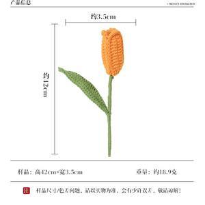 Bouquet de fleurs, tulipes tissées, fleurs en fil fini, fleurs tricotées, cadeau pour petite amie, professeur, fleurs séchées, fleurs artificielles - Product Image 5