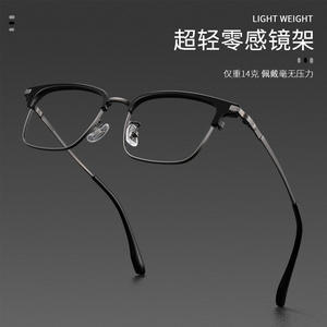 Gafas con montura cuadrada Danyang 9003, montura semirrígida de aleación ligera para hombres, corrección de miopía con lentes de PC - Product Image 4