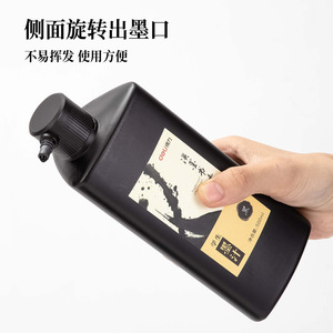Deli Calligraphy Ink 100ml Black Student Practice Traditional Chinese Ink Bottle - Product Image 3