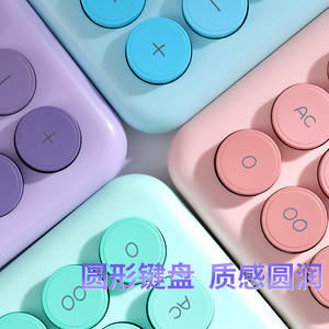 Calculatrice de bureau colorée Dx817, touches rondes en matériau ABS, pour étudiants et usage au bureau - Product Image 1