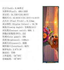 โมดูล IPS TFT ขนาด 8.88 นิ้ว, ความละเอียด 480X1920, อินเทอร์เฟซ MIPI, ไดรเวอร์ไอซี 7290, ดูได้ทุกมุมมอง, หน้าจอความละเอียดสูง 1100nit, 16.7M - Product Image 1