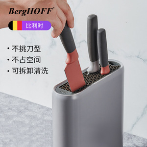 เบิร์กฮอฟฟ์ที่วางมีดพลาสติกฐานกันลื่นชั้นเก็บของในครัวสีเทาลูนาร์เกรย์ - Product Image 1