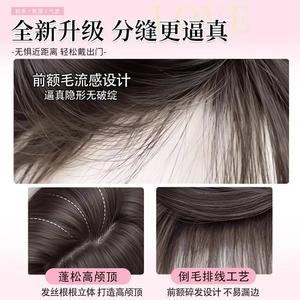 Parrucca da <span class=keywords><strong>donna</strong></span> a testa intera, nera, lunga, liscia, realistica, in seta proteica, senza cuciture, traspirante, naturale, ultra-naturale - Product Image 4