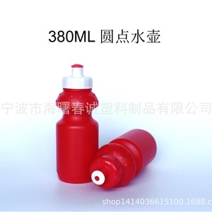 Bouteilles de sport Chuncheng 380 ml à pois, portables pour enfants et usage extérieur - Product Image 4