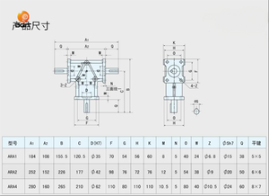 Caja de cambios REDUCTOR DE VELOCIDAD genuina original ARA0 <span class=keywords><strong>ARA2</strong></span> ARA4 1:1 2:1 Convertidor reductor - Product Image 6