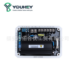 Régulateur de tension automatique (AVR) ADVR-16-400HZ, stabilisateur d'excitation pour générateurs AC sans balais - Product Image 1