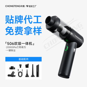 Car <b>Vacuum</b> Cleaner Cordless <b>Handheld</b> Portable With Blow Function 120000 Rpm Black ABS Material For Car Home Outdoor Use - Product Image 5