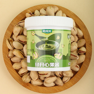 زبدة الفستق للخبز، كريمة الفستق القابلة للدهن للكيك، زبدة الفستق بالجملة، حشوة الفستق لشوكولاتة دبي - Product Image 3