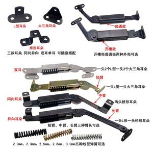 Charnière à ressort pour <span class=keywords><strong>support</strong></span> de canapé, armoire en bois, avec bras de sécurité courbé, courte/moyenne/longue, et poignée de tirage amortie - Product Image 5