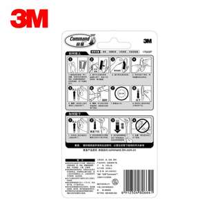 แถบแขวนรูปภาพ3ม. แถบตะขอปลอดความเสียหาย3ม. ล็อกระหว่างกันเร็วขึ้น - Product Image 6