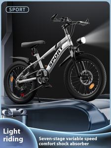 어린이와 성인을위한 듀얼 디스크 브레이크 산악 자전거 스틸 포크가있는 6-16 년 가변 속도 페달 자전거 - Product Image 2