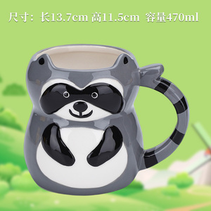 Taza <span class=keywords><strong>de</strong></span> cerámica personalizable <span class=keywords><strong>de</strong></span> animales <span class=keywords><strong>de</strong></span> dibujos animados, taza <span class=keywords><strong>de</strong></span> café y leche barata con tamaño y forma únicos - Product Image 5