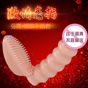 Stimulateur de point G vibrant Passionate Magic Finger, jouet sexuel pour adultes, pour couples, amélioration de l'orgasme - Product Image 1