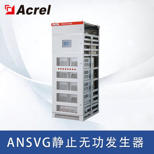 Acrel Ansvg Static Var Generator Low Voltage Reactive Power Compensation Device For Photovoltaic Power Station - Product Image 4