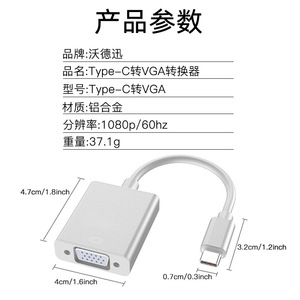 Cable adaptador convertidor tipo C a Vga Hd, 1920x1080, para duplicación de pantalla, conector de Monitor externo para ordenador portátil - Product Image 2