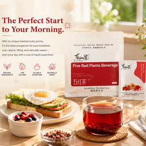 Té Herbal en Bolsitas para el Bienestar Femenino, Marca Privada, con Aroma Suave Tostado, Arroz Rojo, Frijol Rojo, Goji, Dátil, Sin Cafeína - Product Image 1