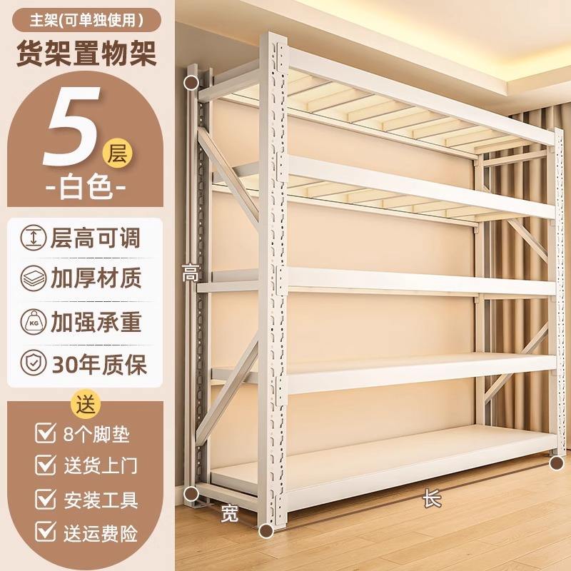 ซู ยู่ไป๋ - ชั้น 5 - โครงหลัก