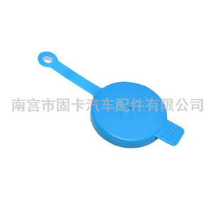 Own Brand Windshield <b>Washer</b> Fluid Reservoir Cap 76802-T5H-H01 For Honda Fit XRV Accord - Product Image 3