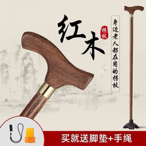 Canne en bois de poulet avec poignée en T, 82-93 cm, bois massif, antidérapante, légère, pour personnes âgées - Product Image 3