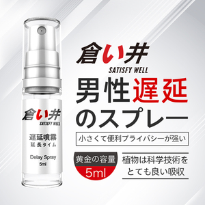 Spray Retardante <span class=keywords><strong>OLO</strong></span>, Producto Sexual de Larga Duración, Aceite Retardante de Eyaculación para Hombres - Product Image 3