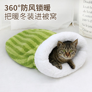 Thickened Warm Lamb Fleece Pet Sleeping Bag <b>Medium</b> Size 50x40x35cm Envelope Type For <b>Dog</b> - Product Image 4