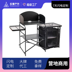 Enjoy Leisure Multifunctional Mobile <b>Kitchen</b> Aluminum Alloy Folding Outdoor Table With Storage Cabinet For <b>Camping</b> Picnics - Product Image 5