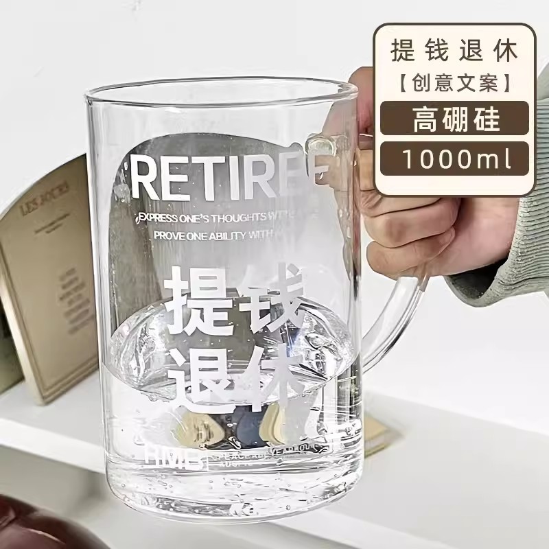 Retraite avec de l'argent liquide [tasse unique]
