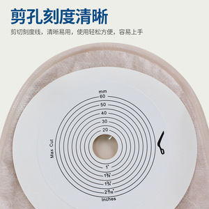 Steadlive One-Piece Anorectal <b>Bag</b> 15-60mm Open-Type Disposable Stool <b>Bag</b> For Incontinence Care - Product Image 4