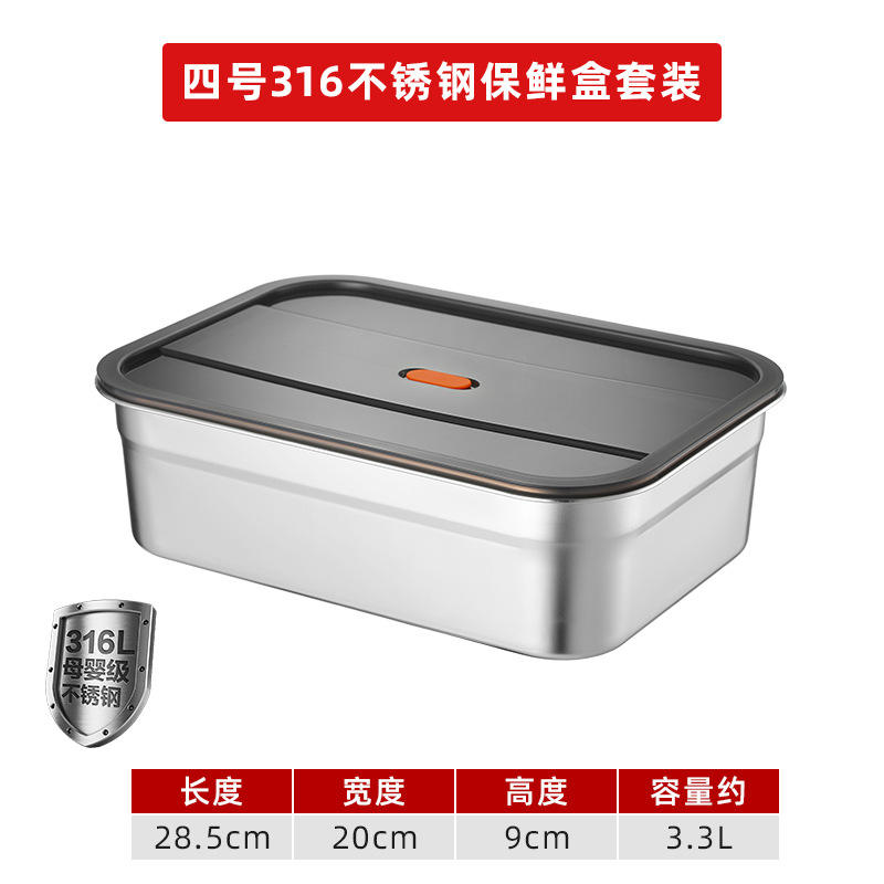 316 caja de mantenimiento fresco 3,3 litros [cubierta de plástico negro] No.4