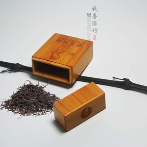 Bamboo Tea Box Rectangle Portable Tea Storage Gift Packaging Chongqing Made LYZH00456 - Product Image 1