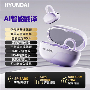 Casque Bluetooth sans fil intelligent Hyundai X01 avec puce 5.4, commande vocale, longue autonomie de la batterie, étanche IPX5 - Product Image 4