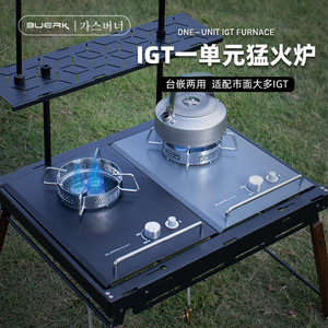Réchaud de camping portable Buerk, haute puissance, coupe-vent, à gaz cassette, avec allumage, pour utilisation en haute altitude - Product Image 3