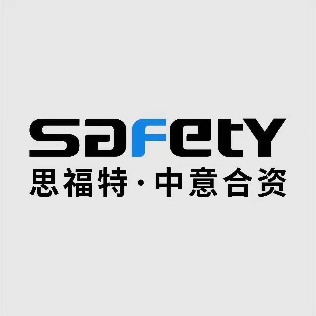 Foshan Safety Medical Equipment Co., Ltd. logo