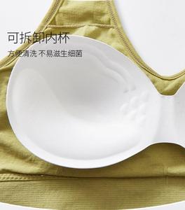<span class=keywords><strong>Reggiseno</strong></span> Senza Ferretto Sexy, Elasticizzato, Senza Gancetti, Comodo - Product Image 5