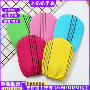 Guantes Exfoliantes de Rayón Unisex para Baño y Exfoliación Corporal, Uso Doméstico - Product Image 5