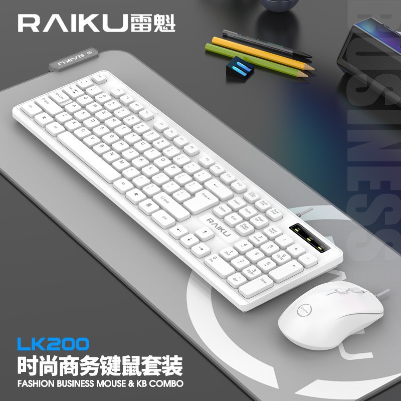 Ensemble clavier et souris Raikoo LK200 [Blanc]