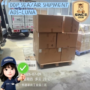 สินค้าผงผสมแบบผสมผสาน จัดส่งแบบ DDP พร้อมภาษีนำเข้าครบถ้วน วิตามิน มัทฉะ HA เครื่องสำอาง ผงเคมี น้ำมันหล่อลื่น ไปยัง <span class=keywords><strong>ASEAN</strong></span> GCC - Product Image 5