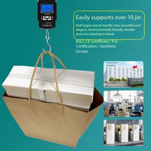 ถุงกระดาษคราฟท์สีและขนาดปรับแต่งได้ สำหรับใส่ของขวัญ ช้อปปิ้ง ชา ขนมปัง กาแฟ เป็นมิตรกับสิ่งแวดล้อม ใช้แล้วทิ้งได้ ใช้เป็นถุงหิ้วได้ - Product Image 5