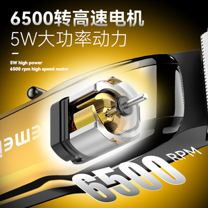 Tondeuse à cheveux électrique Kemei, corps métallique, affichage numérique, moteur à balais 7000-9000 tr/min, recharge USB - Product Image 4